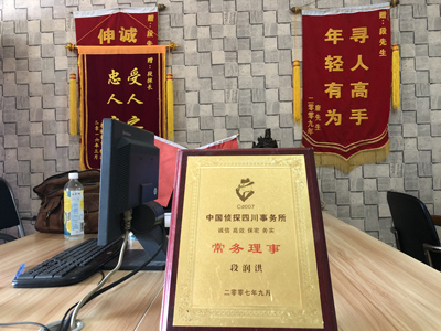 「临夏县私家调查」告诉你协议离婚的条件