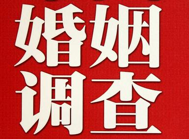 「临夏县福尔摩斯私家侦探」破坏婚礼现场犯法吗？